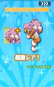 nya